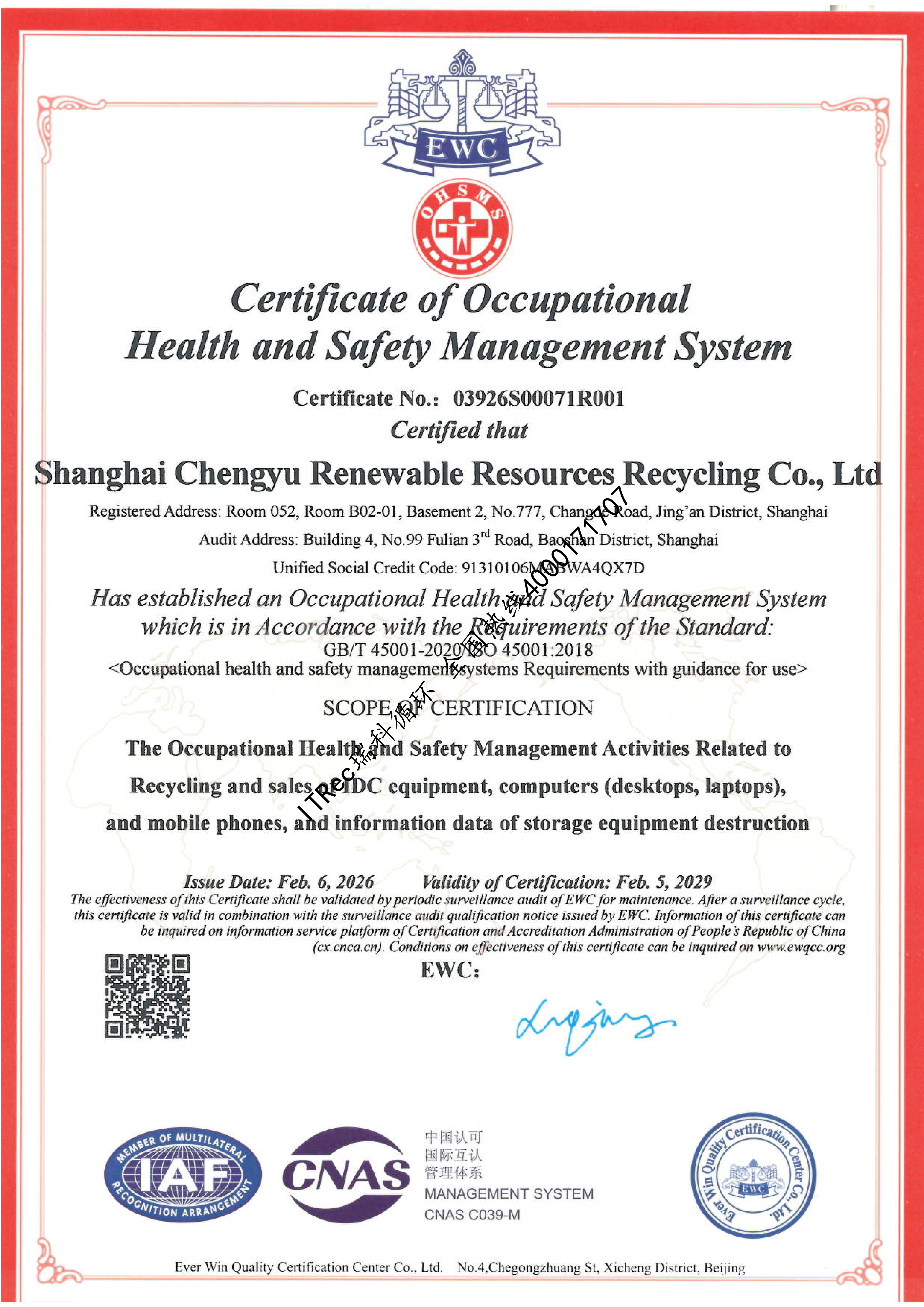 ISO9001